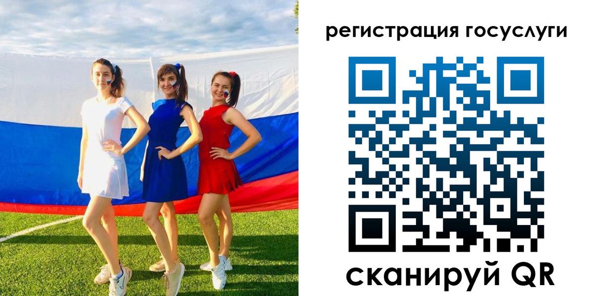 временная регистрация 2025 в Ишиме