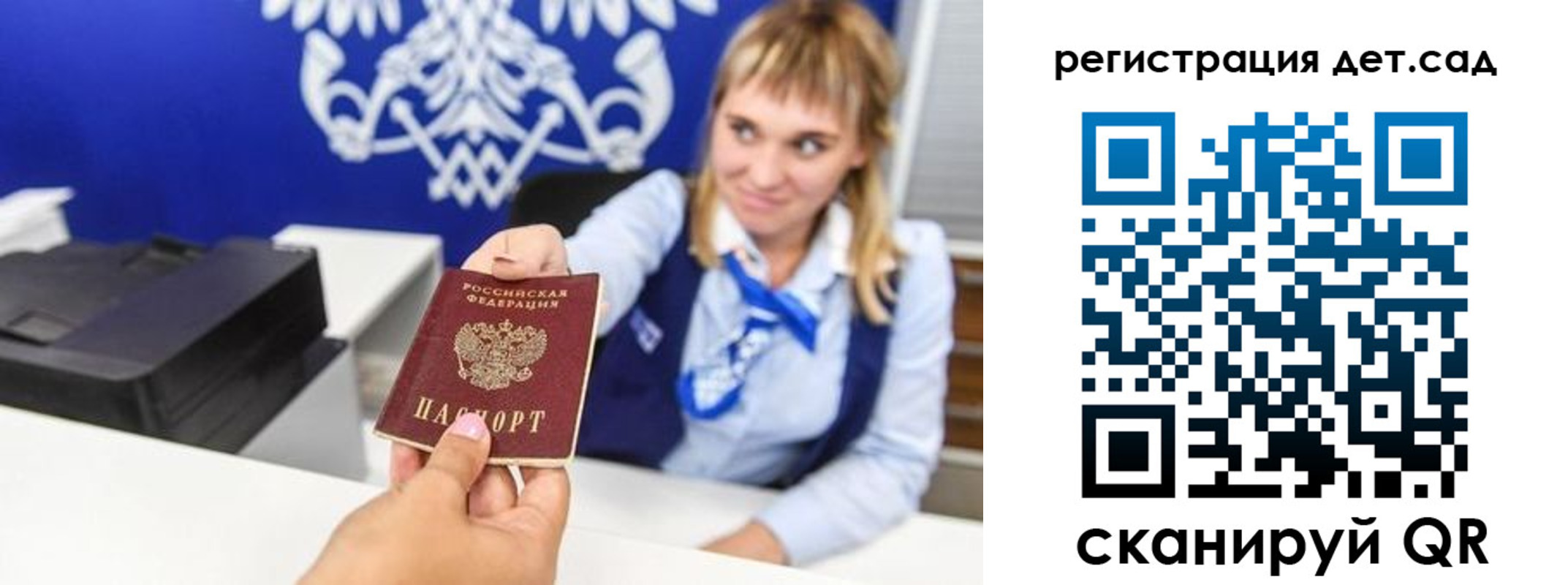прописка от собственника в Ишиме