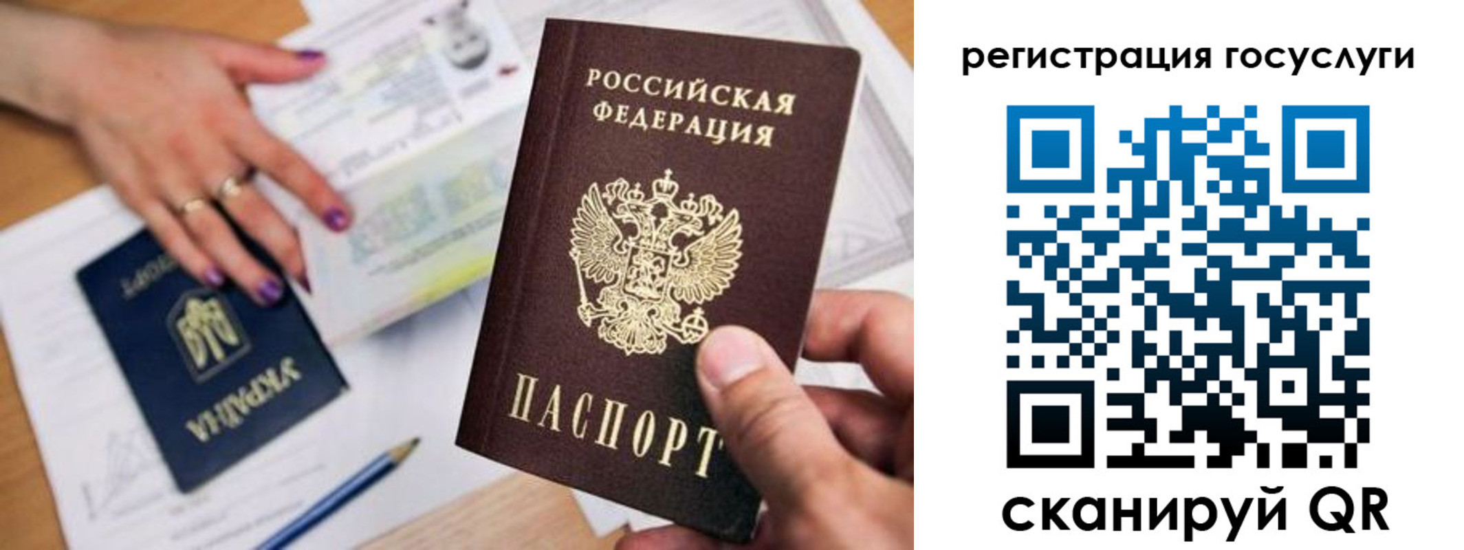 прописка иностранных граждан в Ишиме