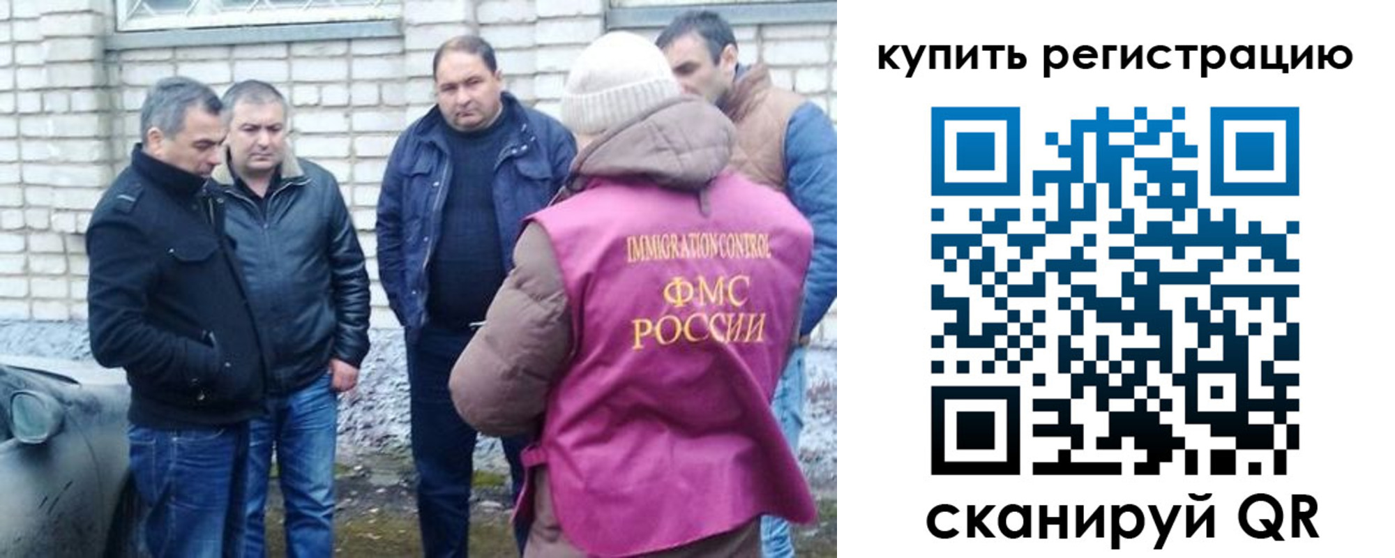 временная регистрация собственник в Ишиме