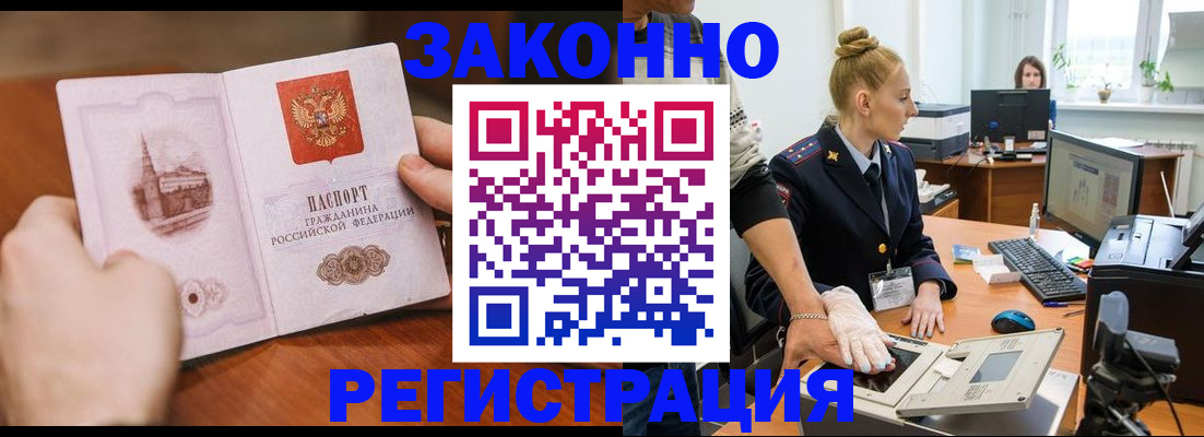 найти адрес прописки в Ишиме